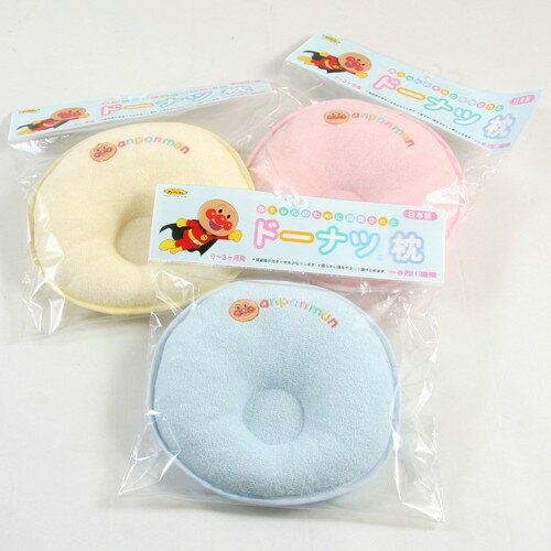 西川産業 ドーナツ枕 まくら 小 新生児 アンパンマン ベビー 赤ちゃん 日本製 の通販はau Pay マーケット インテリア夢工房