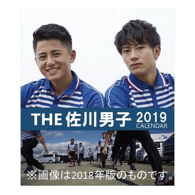 The 佐川男子 19 カレンダー 卓上 10月下旬発売予定 17 15cm 19 Calendar 予約の通販はau Pay マーケット シネマコレクション 5400円以上で送料無料