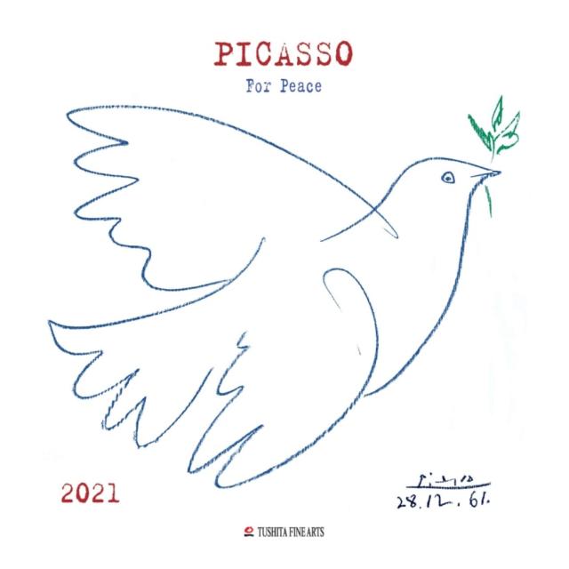 壁掛け カレンダー 21年 海外 輸入版 ピカソ Picasso 名画 インテリア 令和3年 暦の通販はau Pay マーケット シネマコレクション 5400円以上で送料無料