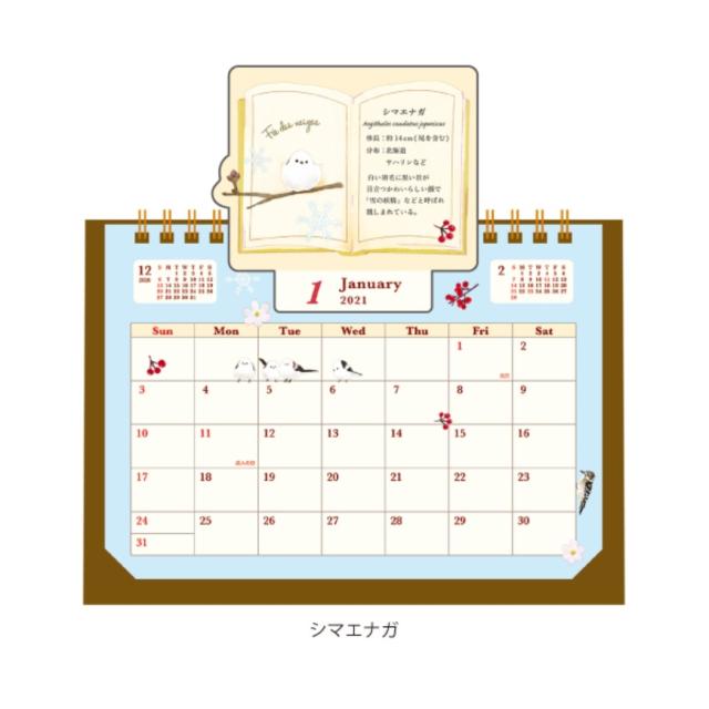 ２１ｐｏｐｕｐカレンダー ボー ｏｃ ７４４３ 通販 Au Pay マーケット