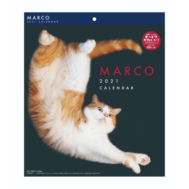 Marco カレンダー 21年 壁掛け スケジュール ねこ インテリア 令和3年 暦 予約の通販はau Pay マーケット シネマコレクション 5400円以上で送料無料