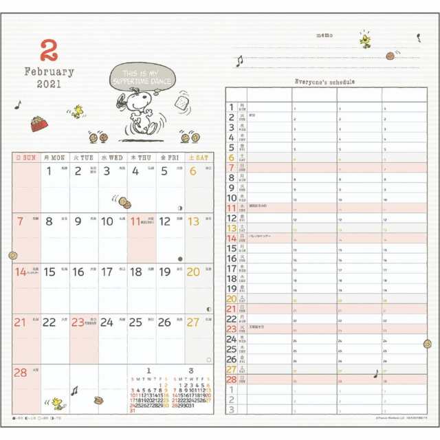 スヌーピー カレンダー 21年 壁掛け 家族wマンスリー ピーナッツ ファミリー 令和3年 暦 予約の通販はau Pay マーケット シネマコレクション 5400円以上で送料無料