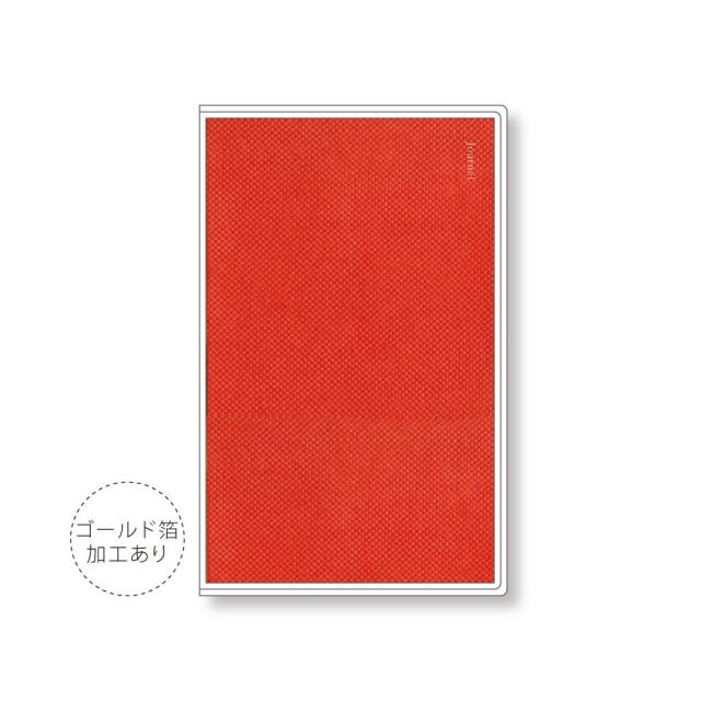 見開き2週間バーチカル 手帳 21年 A5 スリム ウィークリー 週間 レッド シンプル ビジネス 令和3年 ダイアリー メール便可の通販はau Pay マーケット シネマコレクション 5400円以上で送料無料