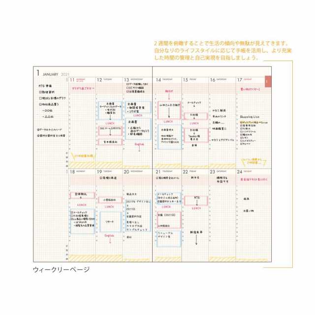 見開き2週間バーチカル 手帳 21年 A5 スリム ウィークリー 週間 レッド シンプル ビジネス 令和3年 ダイアリー メール便可の通販はau Pay マーケット シネマコレクション 5400円以上で送料無料