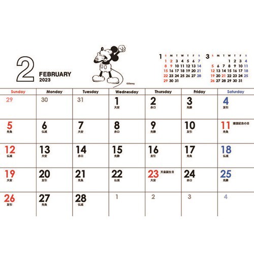 ヴィンテージミッキー 23calendar 卓上カレンダー23年 Day Station ペンホルダー付き スケジュール ディズニー 予約 メール便可の通販はau Pay マーケット シネマコレクション 5400円以上で送料無料