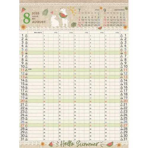 家族カレンダーl イラスト 23calendar 壁掛けカレンダー23年 5人用スケジュール 便利 予定表 Siaa 抗ウイルス加工 令和5年暦 予約の通販はau Pay マーケット シネマコレクション 5400円以上で送料無料 家族カレンダーl イラスト 23calendar 壁掛けカレンダー23年 5人用スケジュール 便利 予定表 Siaa 抗ウイルス加工 令和5年暦 予約の通販はau Pay マーケット シネマコレクション 5400円以上で送料無料