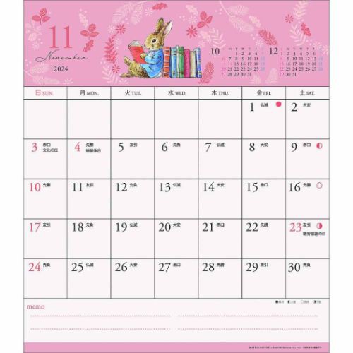 ピーターラビット 30角 2024Calendar 壁掛けカレンダー2024年