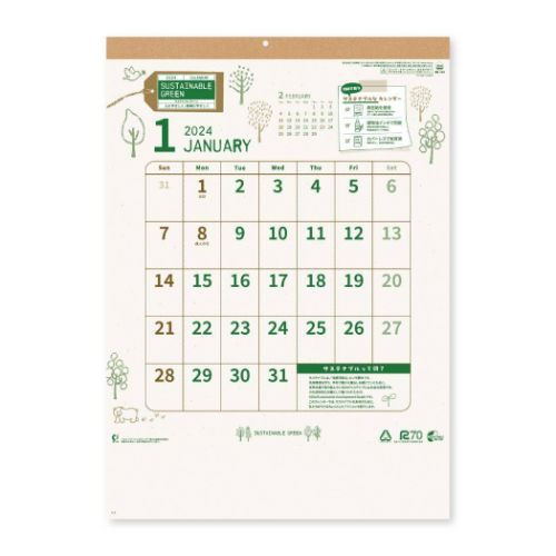 サステナブル グリーン 2024Calendar 壁掛けカレンダー2024年