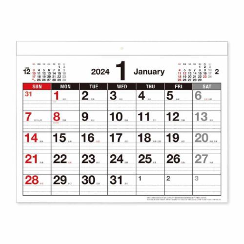 書き込みカレンダー 2024Calendar 壁掛けカレンダー2024年