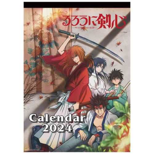 るろうに剣心-明治剣客浪漫譚- 2024 Calendar 壁掛けカレンダー2024年