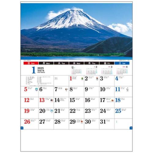 日本風景文字 2025 Calendar 壁掛けカレンダー2025年 フォト 実用 書き込み 令和7年暦の通販はau PAY マーケット