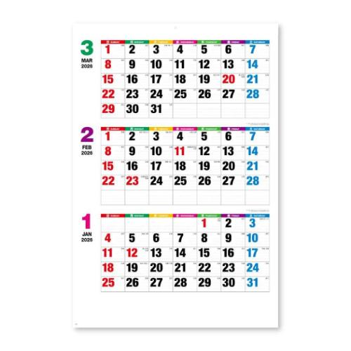 カラーラインメモ ジャンボ 3か月文字 2026Calendar 壁掛けカレンダー