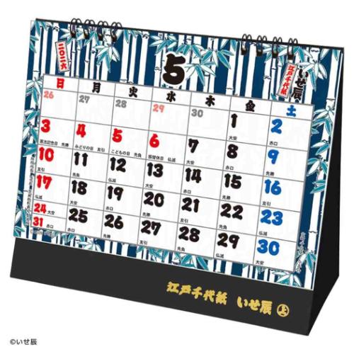 ハンドメイド】和風飾り箱 月暦 12個セット ハンドメイド】和風飾り箱 月暦 12個セット