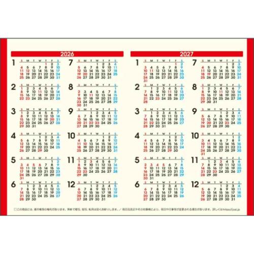 卓上L 幸だるまさんカレンダー 2026 Calendar カレンダー2026年 スケジュール 開運 書き込み 令和8年暦 メール便可