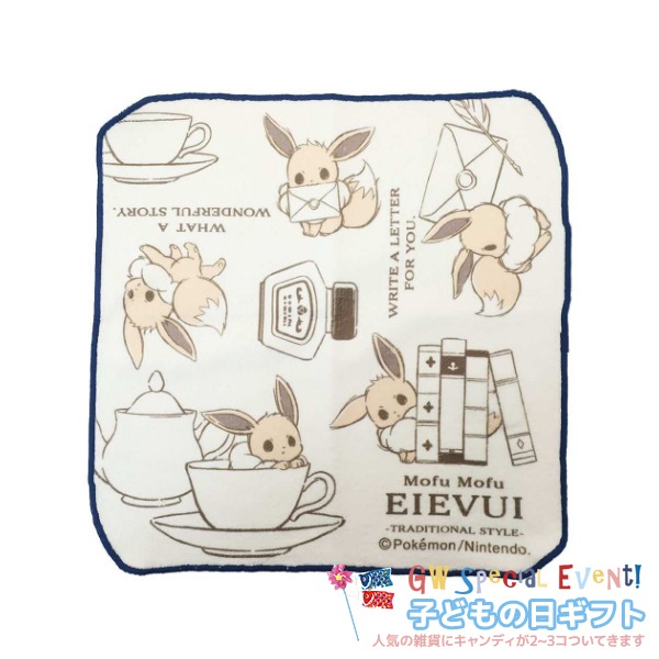 こどもの日 プレゼント ポケットモンスター ミニタオル お菓子セット マイクロファイバーハンカチ イーブイ ポケモン メール便可の通販はau Pay マーケット シネマコレクション 5400円以上で送料無料