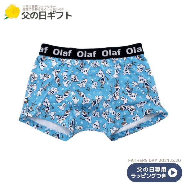 父の日 プレゼント アナと雪の女王 メンズ ボクサーパンツ 男性用下着 Lサイズ ディズニー メール便可の通販はau Pay マーケット シネマコレクション 5400円以上で送料無料