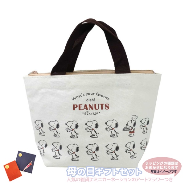 母の日 プレゼント スヌーピー 保冷ランチバッグ 保冷ポーチ付きミニトート ドーナツ ピーナッツ お母さん向き キャラクター グッズの通販はau Pay マーケット シネマコレクション 5400円以上で送料無料