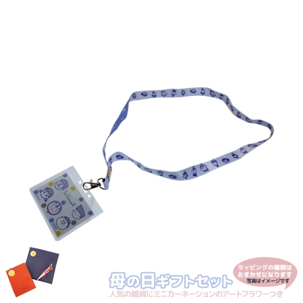 母の日 プレゼント ドラえもん カードホルダー ネックストラップ付き カードケース ナカマnv サンリオ メール便可の通販はau Pay マーケット シネマコレクション 5400円以上で送料無料