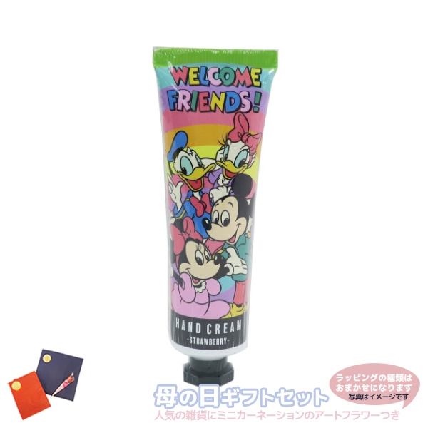 母の日ギフト ミッキー フレンズ コスメ雑貨 ハンドクリーム ストロベリーの香り ディズニー お母さん向き グッズ メール便可の通販はau Pay マーケット シネマコレクション 5400円以上で送料無料