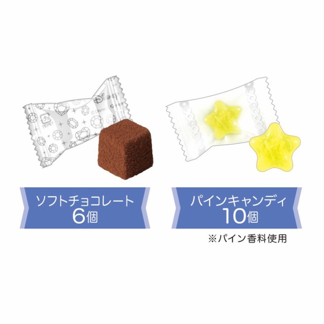 ディズニープリンセス ホワイトデー お菓子 バッグ型 スイーツギフト チョコ アリエル ラプンツェル ディズニー キャラクター グッズの通販はau Pay マーケット シネマコレクション 5400円以上で送料無料