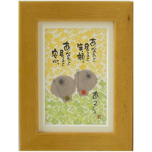 額装  御木幽石の絵画 ymm05 御木幽石 額付き絵画 和風 三つ窓額装 みきゆうせき 和