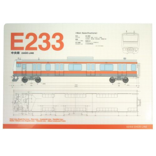 Railway E233中央線 設計図面a4クリアファイル 鉄道 電車グッズ 文房具 メール便可の通販はau Pay マーケット シネマコレクション 5400円以上で送料無料