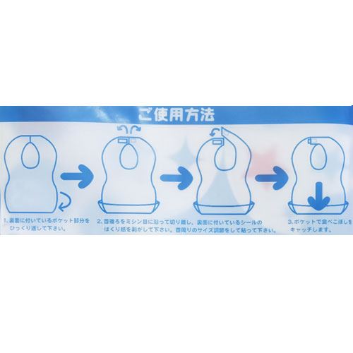 ミッキーマウス ベビービブ 使い切りベビーエプロン10枚セット アイコンbl ディズニー キャラクターグッズの通販はau Pay マーケット シネマコレクション 5400円以上で送料無料