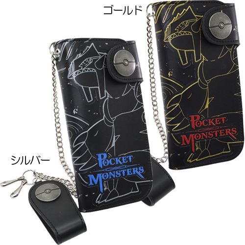 ポケットモンスター 財布 メンズ チェーン付きロングウォレット 22 ポケモン キャラクターグッズの通販はau Pay マーケット シネマコレクション 5400円以上で送料無料