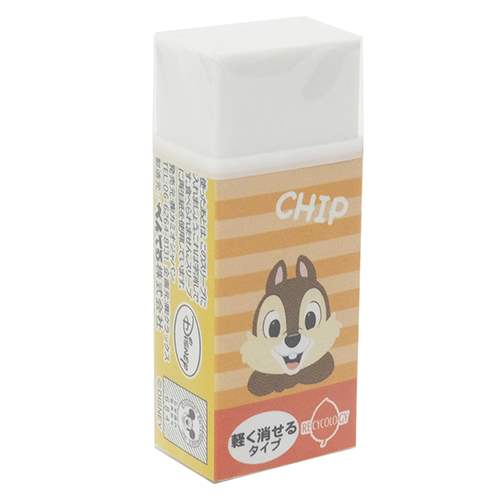 チップ デール 消しゴム Ain ケシゴム ミニ ホワイト ディズニー キャラクターグッズ メール便可の通販はau Pay マーケット シネマコレクション 5400円以上で送料無料