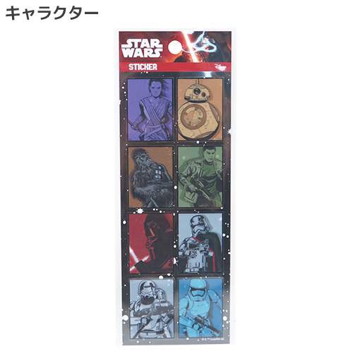 スターウォーズ エピソード7 ステッカー クリアステッカーstar Wars Ep7 映画キャラクターグッズ メール便可の通販はau Pay マーケット シネマコレクション 5400円以上で送料無料 スターウォーズ エピソード7 ステッカー クリアステッカーstar Wars Ep7 映画キャラクターグッズ メール便可の通販はau Pay マーケット シネマコレクション 5400円以上で送料無料