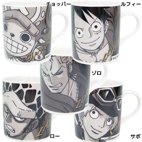 ワンピース マグカップ モノクロームマグ ルフィ チョッパー ゾロ サボ ロー One Piece アニメキャラクター グッズの通販はau Pay マーケット シネマコレクション 5400円以上で送料無料