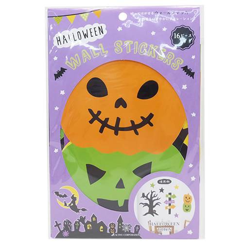 ステッカー ハロウィン ウォールステッカー Halloween Town ハロウィンパーティーグッズ メール便可の通販はau Pay マーケット シネマコレクション 5400円以上で送料無料