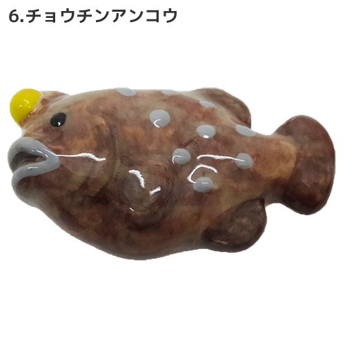 深海魚 キッチン雑貨 深海魚箸置き シーランス メンダコ クリオネ ダイオウグソクムシ 面白グッズ メール便可の通販はau Pay マーケット シネマコレクション 5400円以上で送料無料