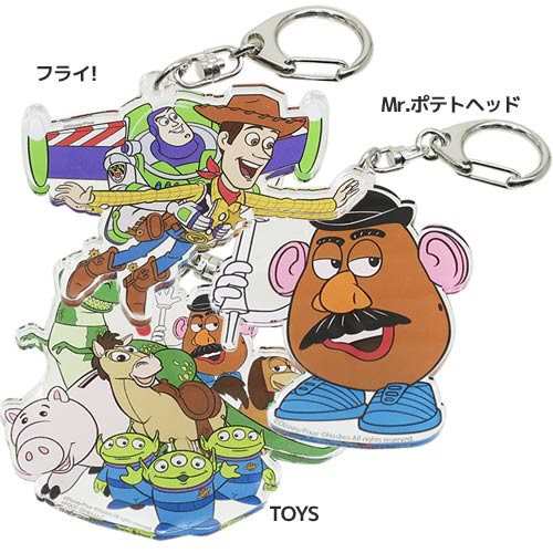 トイストーリー キーリング アクリル キーホルダー フライ ポテトヘッド Toys ディズニー メール便可の通販はau Pay マーケット シネマコレクション 5400円以上で送料無料