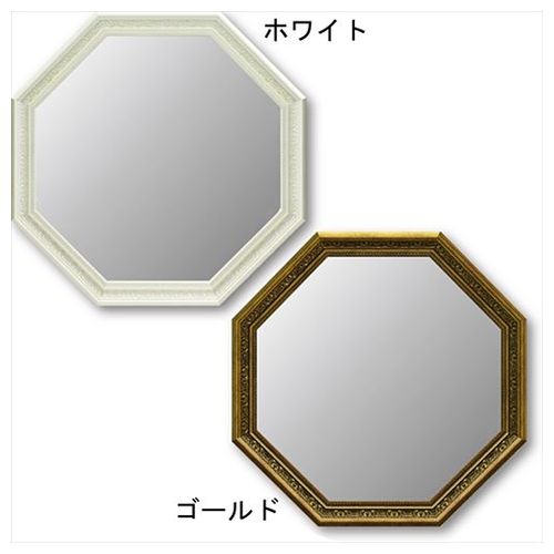 取寄品 送料無料 鏡 大型 八角ミラー アンティーク ホワイト ゴールド インテリア雑貨通販