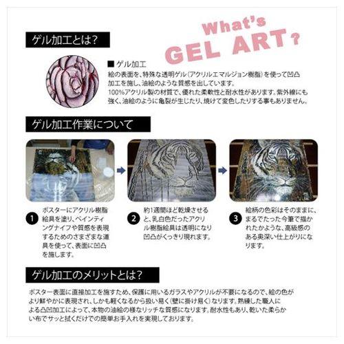 取寄品 送料無料 リサとガスパール フレンチ アート 額付