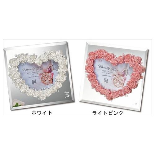 エターナリーローズフォトフレーム（ライトピンク） 取寄品 写真立て フォトフレーム エターナリーローズ ホワイト
