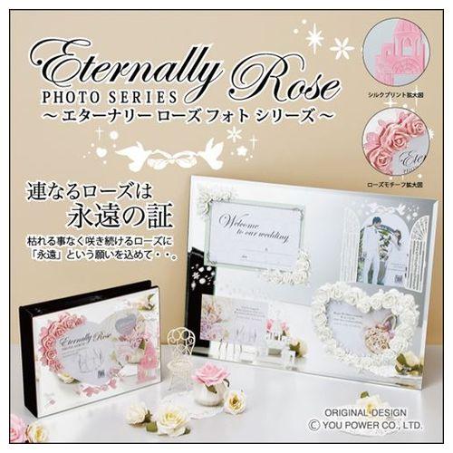 取寄品 写真立て フォトフレーム エターナリーローズ ホワイト
