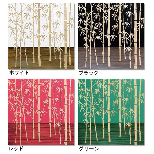 取寄品 送料無料 インテリア パネル フォレストバンブー ウッドスカルプチャー アート ホワイト ブラック レッド グ