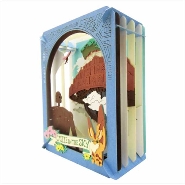 天空の城ピュタ ペーパークラフト キット ペーパー シアター 天空の城 スタジオジブリ アニメキャラクターグッズ メール便可の通販はau Pay マーケット シネマコレクション 5400円以上で送料無料