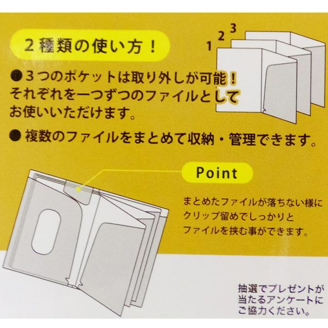 ミントドット ファイル ユニット ファイル かわいい グッズの通販はau Pay マーケット シネマコレクション 5400円以上で送料無料
