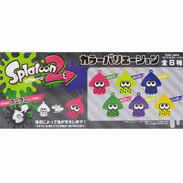 スプラトゥーン2 入浴剤 マスコットが飛び出す バスボール イカ nintendo キャラクター グッズの通販はau PAY マーケット -  【シネマコレクション】5400円以上で送料無料