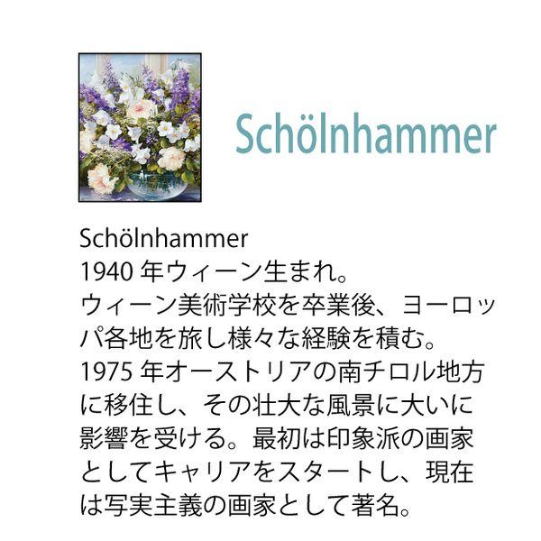 取寄品 送料無料 シューンハマー フラワー アート Art Frames サンデーモーニング インテリア グッズ_4