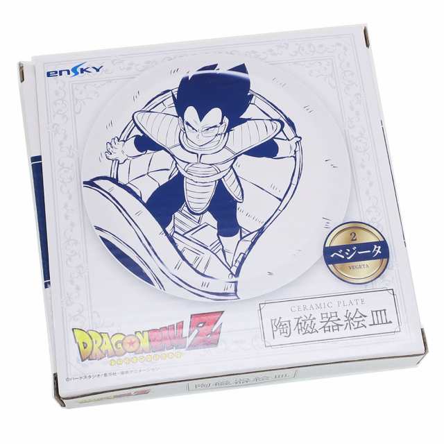 ドラゴンボールz ラウンドプレート 陶磁器製絵皿 ベジータ アニメキャラクター グッズの通販はau Pay マーケット シネマコレクション 5400円以上で送料無料