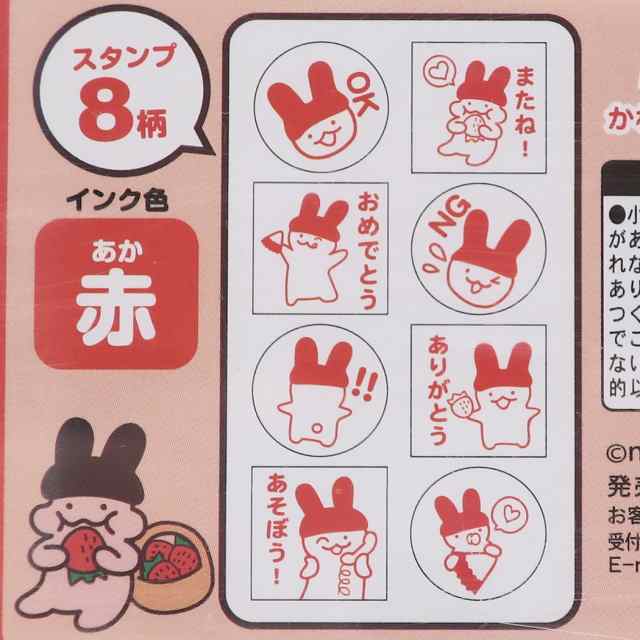 アポロチョコレート はんこセット バッグ型スタンプsetおやつマーケット キャラクター グッズの通販はau Pay マーケット シネマコレクション 5400円以上で送料無料