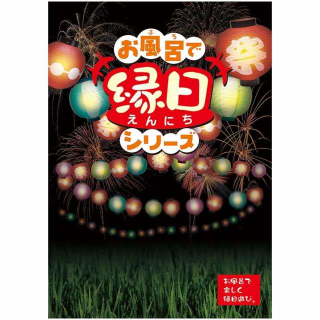 お風呂で恐竜すくい 入浴剤 単品 おもちゃ付きバスパウダー かぼすの香り湯 お風呂で縁日 おもしろ雑貨 グッズの通販はau Pay マーケット シネマコレクション 5400円以上で送料無料