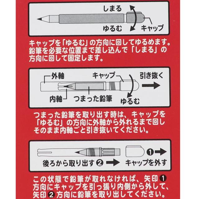 コカコーラ 筆記用具 えんぴつ補助軸おやつマーケット キャラクターグッズ メール便可|au PAY マーケット