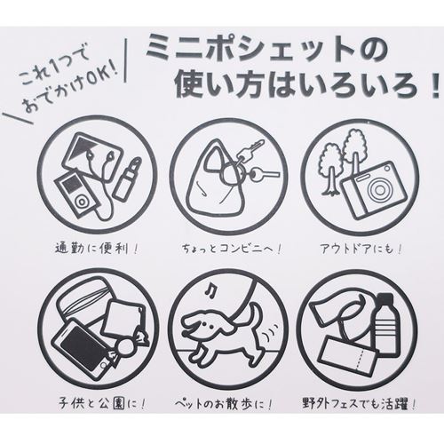 となりのトトロ スマホポーチ ミニポシェットショルダーバッグ クロスケポシェ スタジオジブリ キャラクター グッズの通販はau Pay マーケット シネマコレクション 5400円以上で送料無料