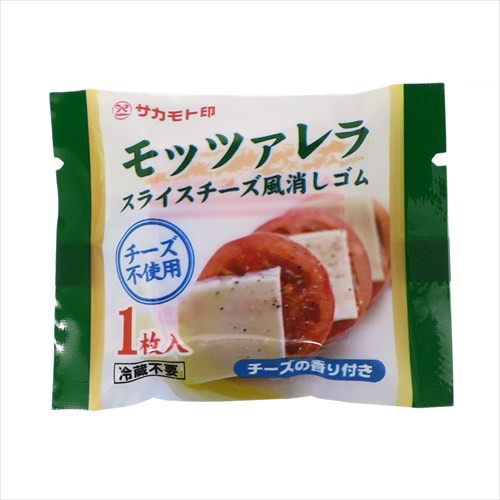 モッツァレラチーズ 消しゴム スライスチーズ ケシゴムうまステ おもしろ雑貨グッズ通販 メール便可の通販はau Pay マーケット シネマコレクション 5400円以上で送料無料