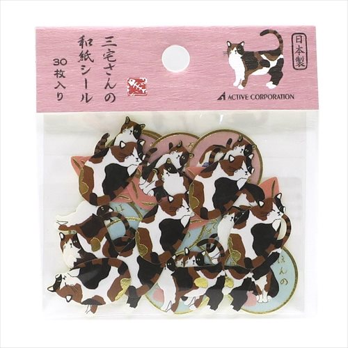 柴田さんの住む東京わさび町 フレークシール 和紙ミニシール 三宅さん ねこ キャラクターグッズ通販 メール便可の通販はau Pay マーケット シネマコレクション 5400円以上で送料無料